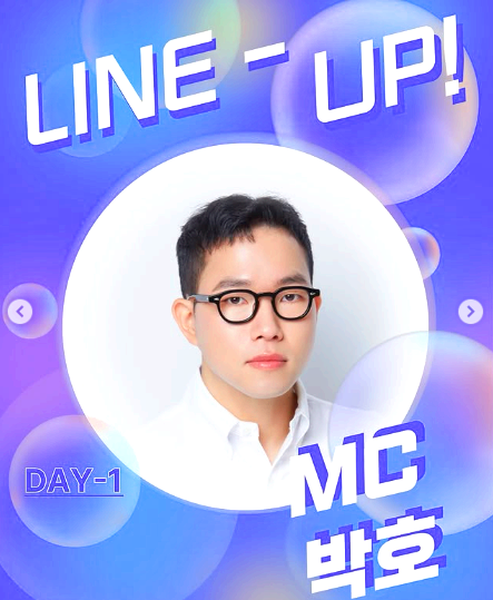 청주대학교 우암대동제