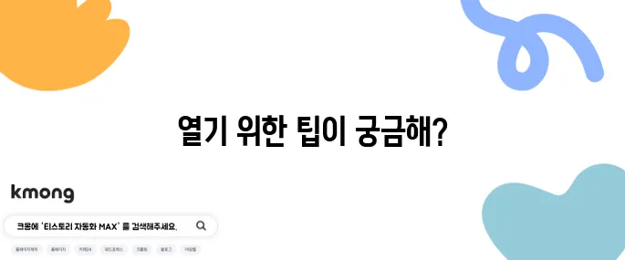 자동차 키가 먹통일 때 다시 여는 방법