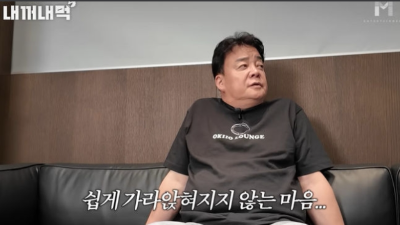 백종원 공정위 연돈볼까츠