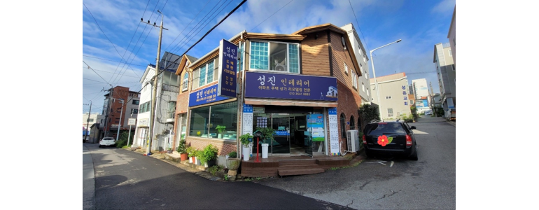 광양시 도배공사