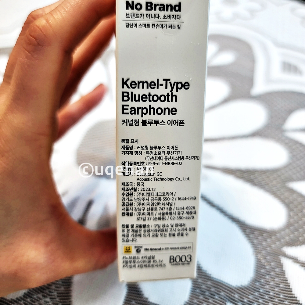 노브랜드 커널형 블루투스 이어폰 제품 옆면에 제품에 대한 설명이 쓰여있다.