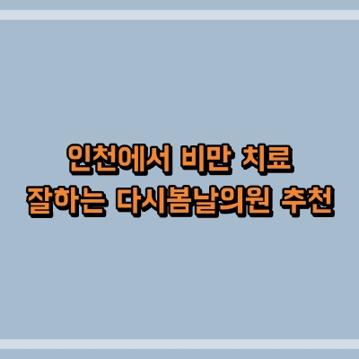 섬네일로, 제목과 동일한 텍스트가 표현되어 있습니다.