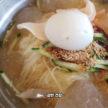밀면 효능