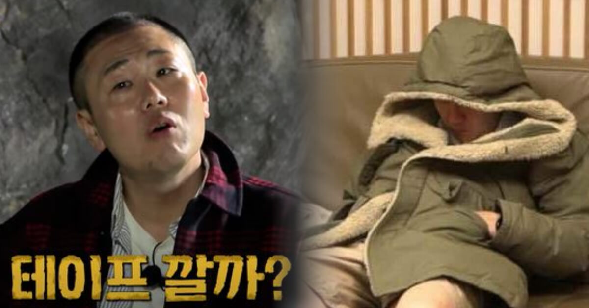 16기 광수 동업자 피소