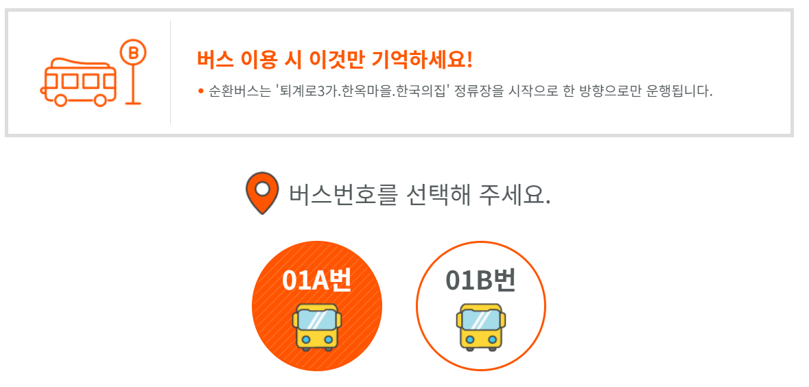 임영웅아임히어로페스타