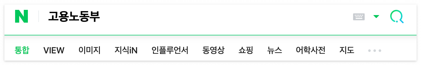구직급여 조건
