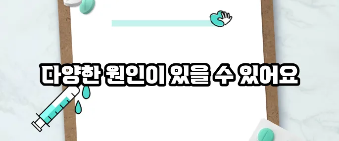 자꾸 졸리는 이유