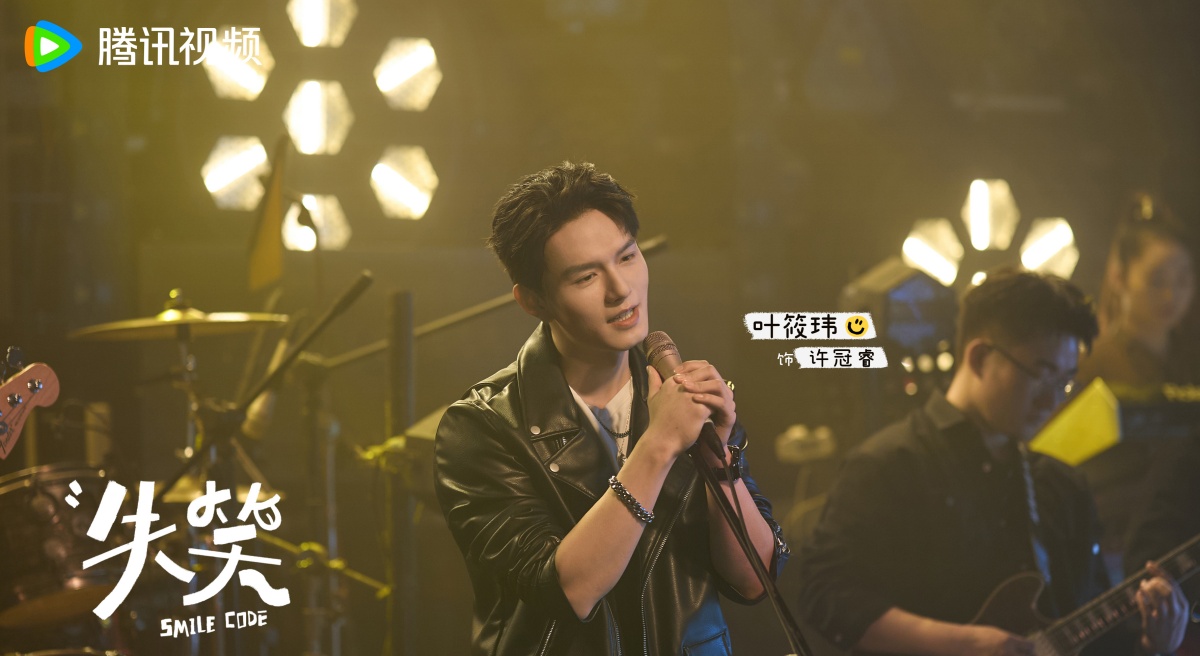 실소-마이크 잡고 노래부르는 젊은 남자