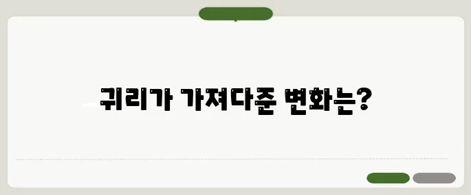 귀리 효능 먹고 나서 생긴 놀라운 변화