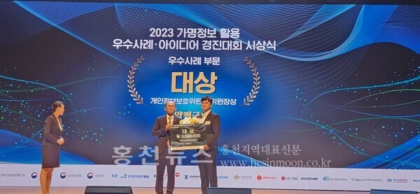 가명정보? 개인정보랑 뭐가 달라요?-2023년대상