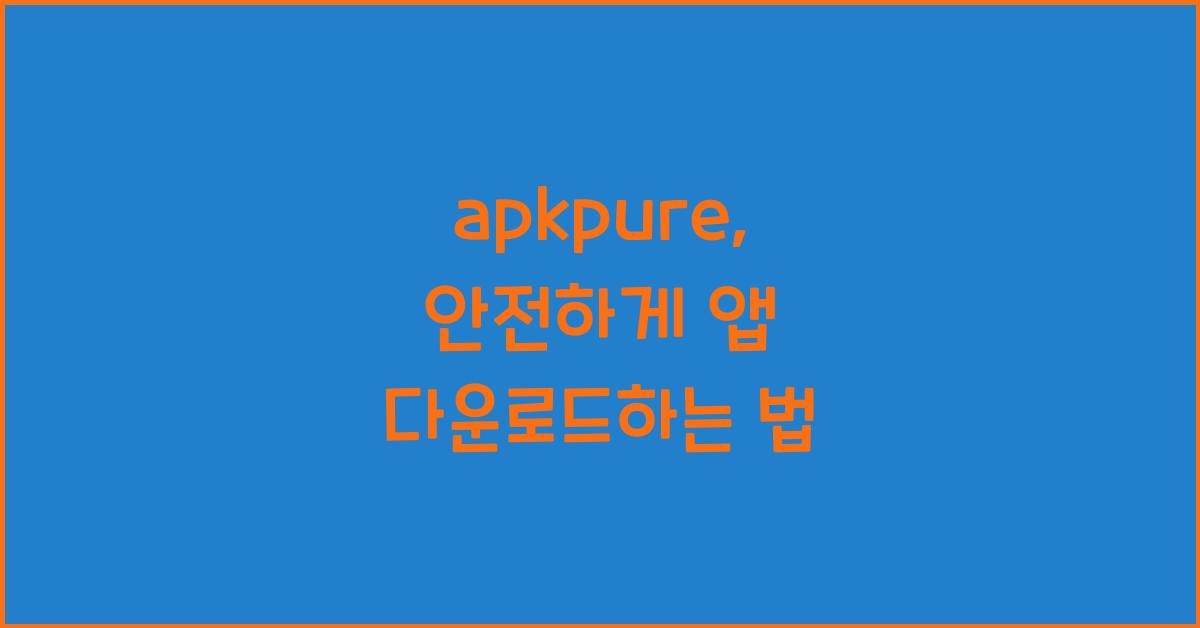 apkpure