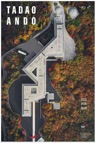 안도 다다오와 제주도 유민 아르누보 뮤지엄 건축_16