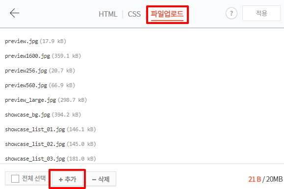 애드센스 ads.txt