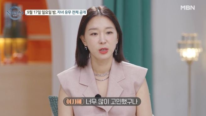 돌싱글즈4 자녀 유무 공개