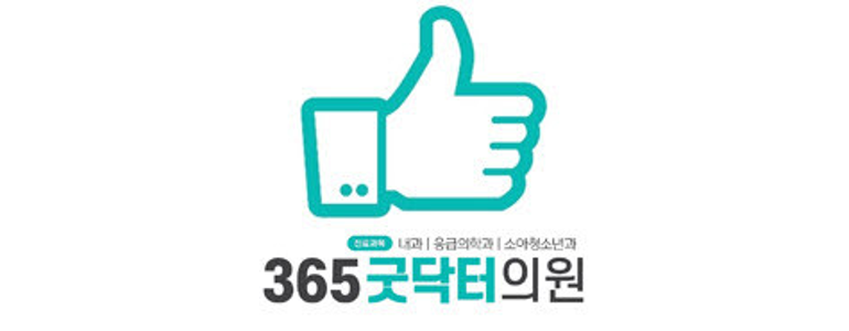 하남시 이비인후과