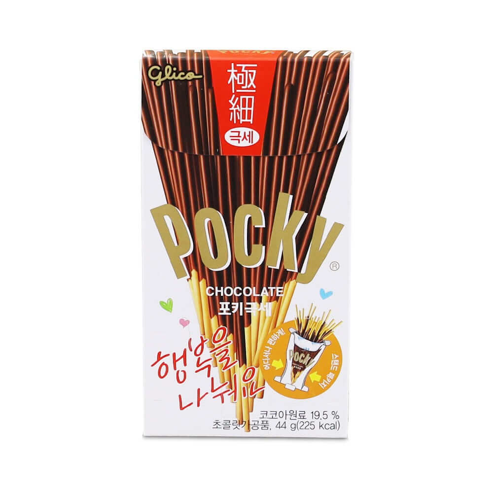 빼빼로데이