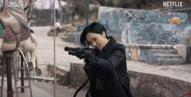 넷플릭스 오리지널 드라마 기생수 더 그레이 새로운 인물 3화 줄거리