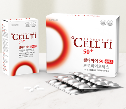 셀티아이 50 플러스 제품 사진