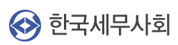 세무사-제59회-기출문제-정답-상법