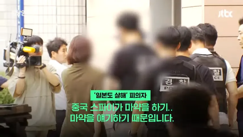 마약검사-거부-이유