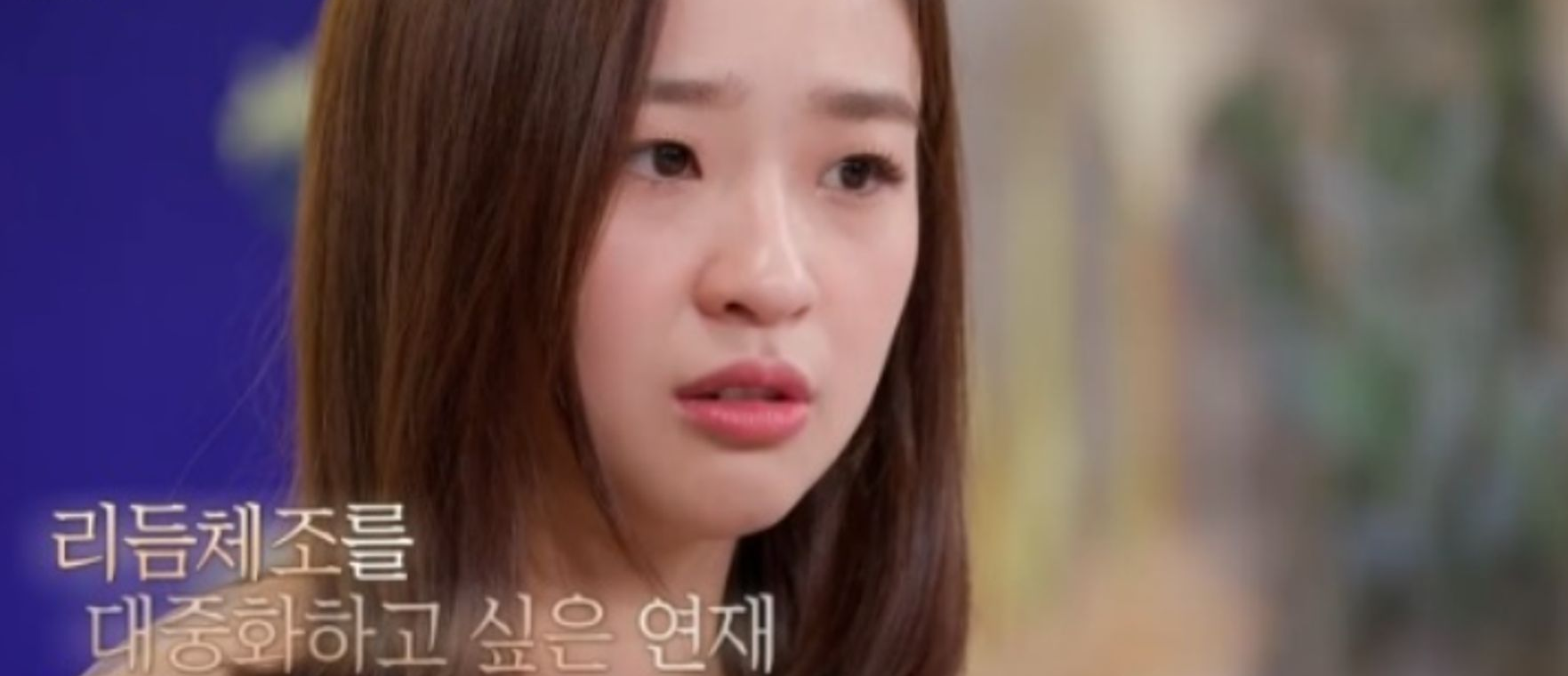 체조 손연재