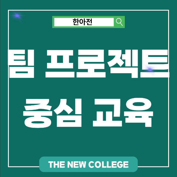 수시 예비번호 합격 가능성