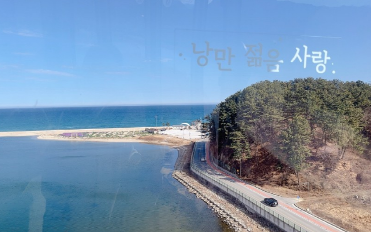 왕피천 케이블카