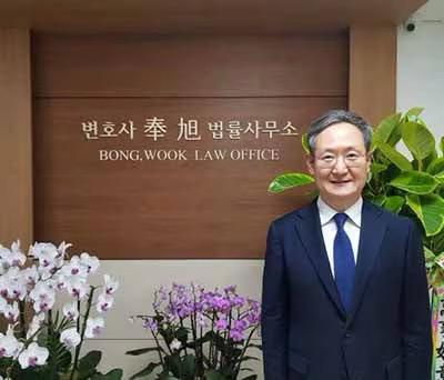 봉욱 변호사 경력