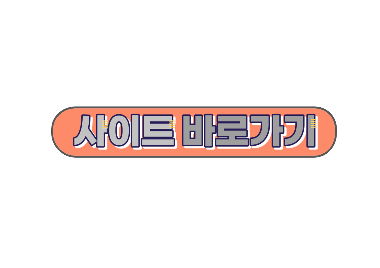 무주택 확인서 발급방법