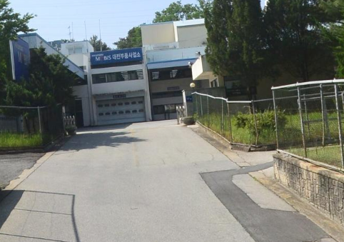 신탄진 현대모비스 부품대리점 영업시간