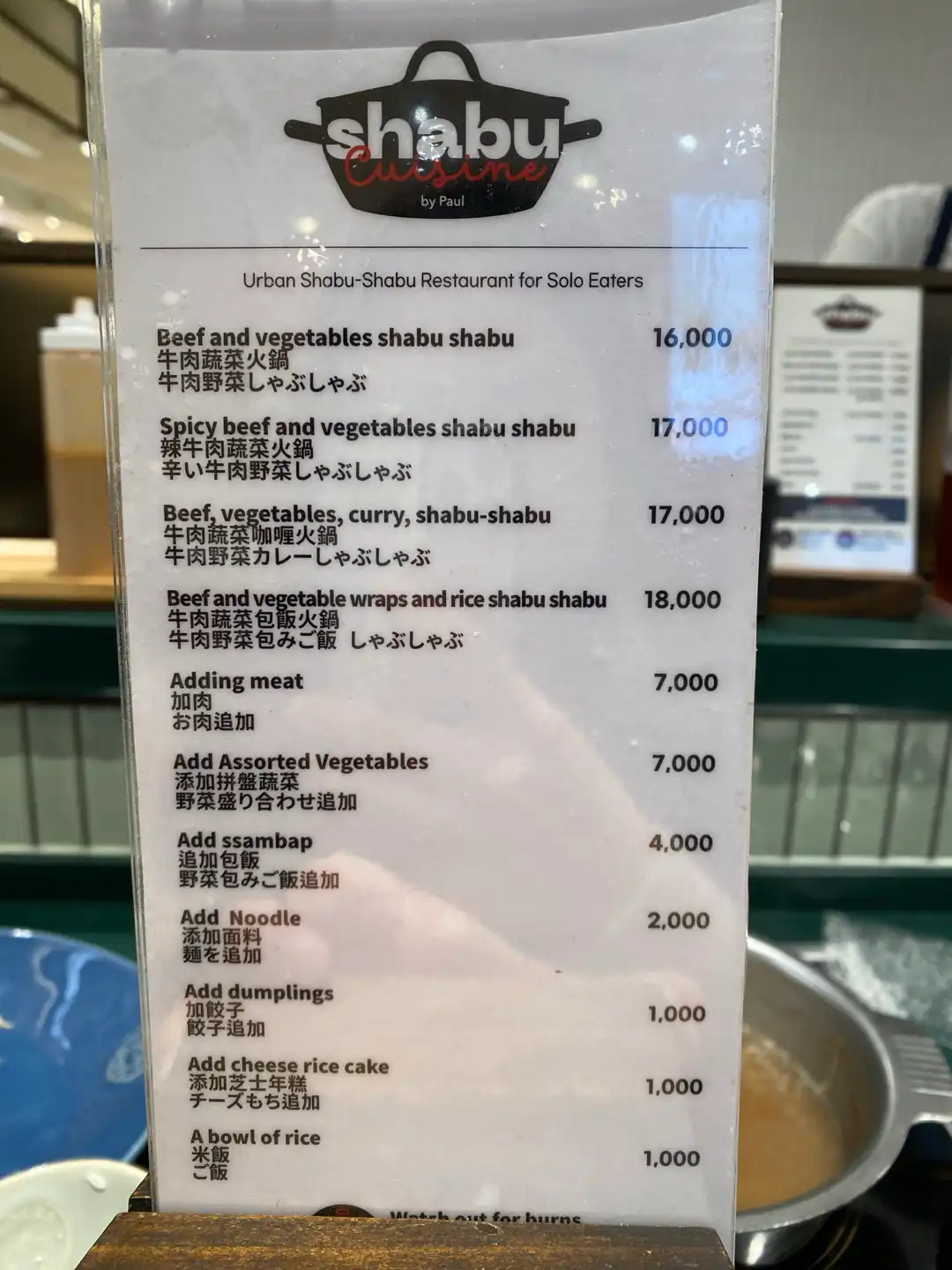 샤브퀴진-롯데백화점본점-외국어-메뉴판