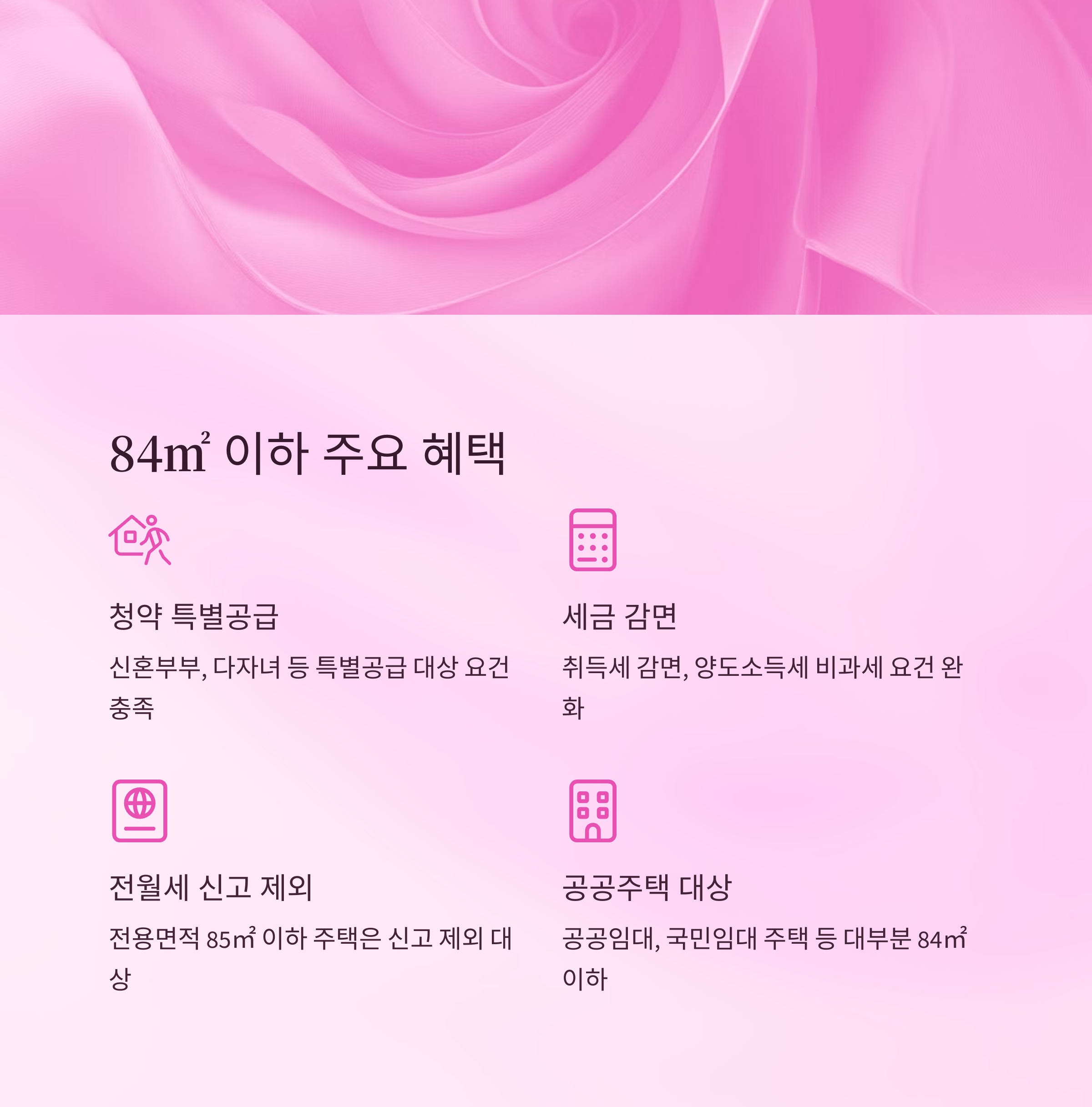주요혜택비교
