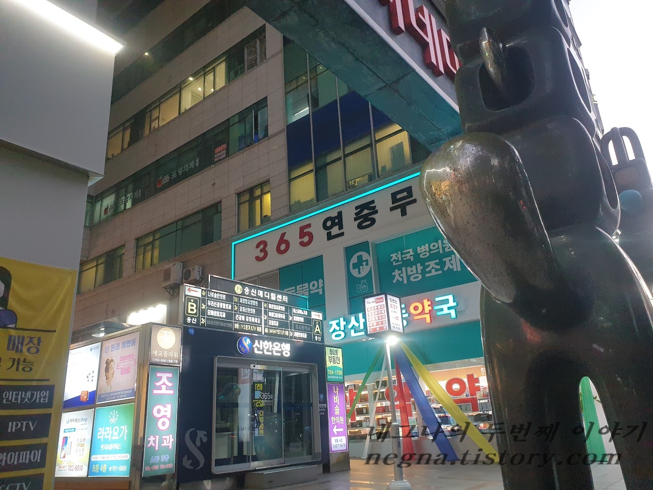부산 거리 4