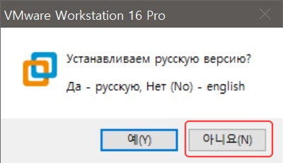 vmware workstation