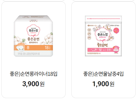 7월 편의점 생리용품 행사