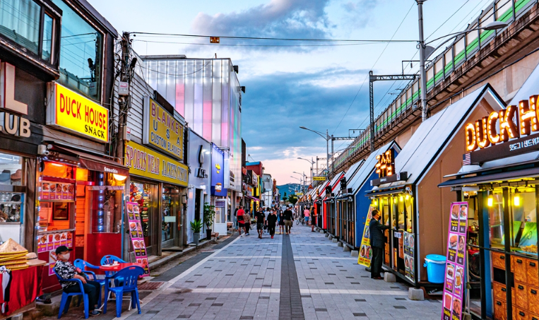 동두천 보산동관광특구