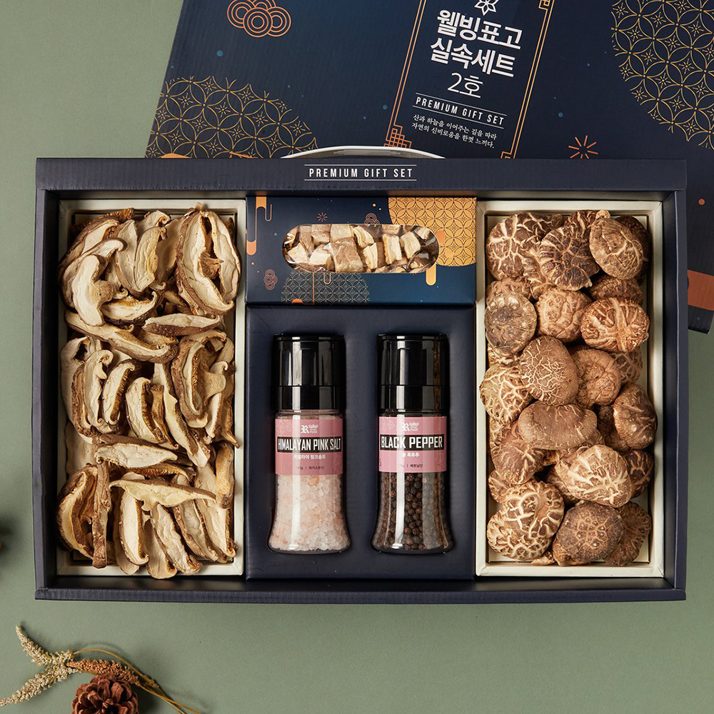 명절선물세트