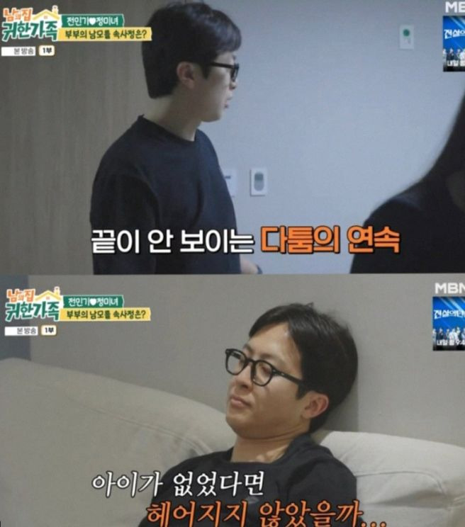 방송인 전민기 프로필 나이 아내 정미녀 금수저 집안 및 아버지 전제상 교수 이력 총정리