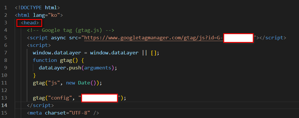 구글-애널리틱스-스크립트-삽입