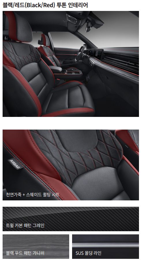 2024년형 쌍용 액티언