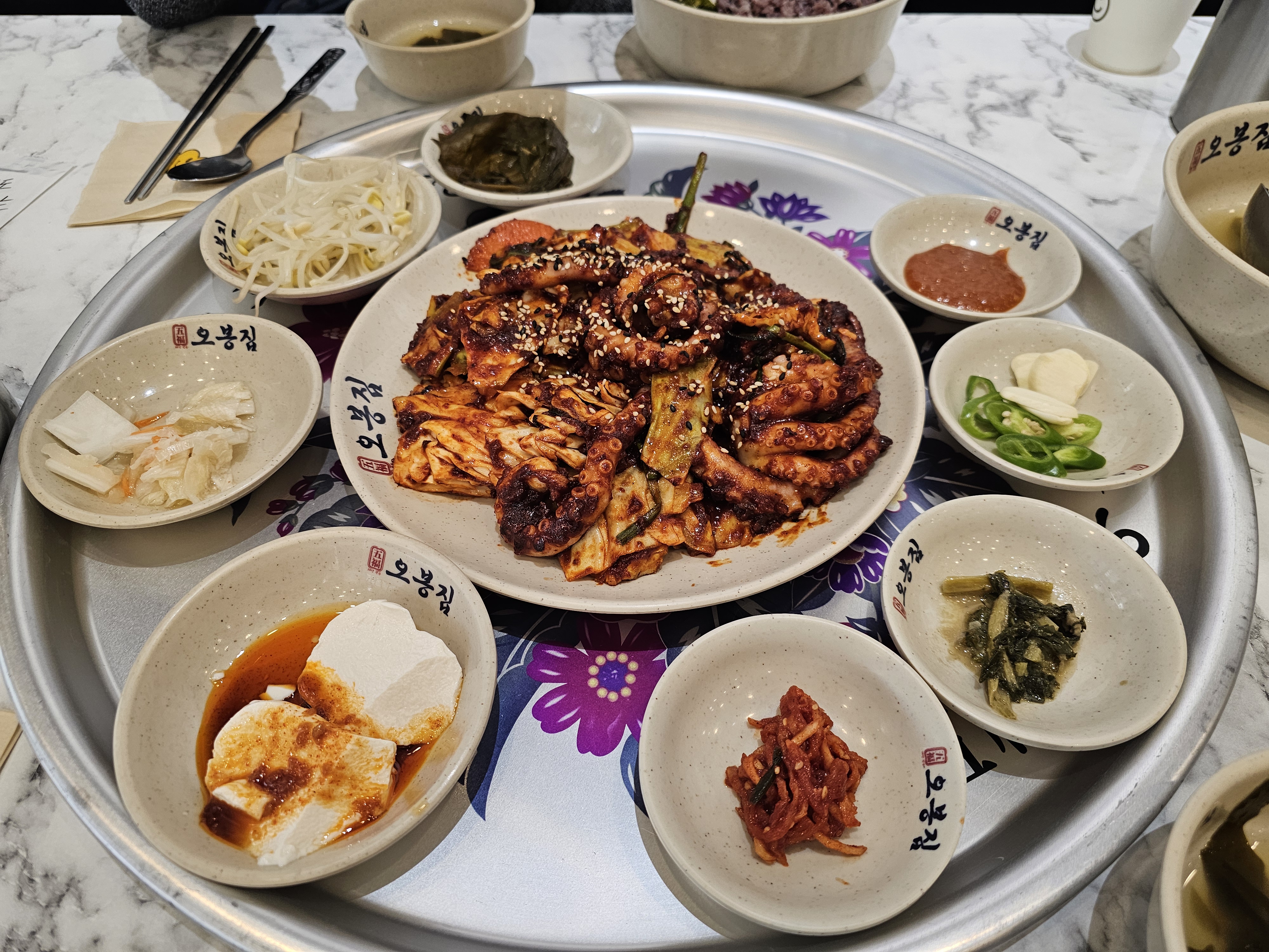 낙지볶음 오봉집 내돈내먹 리뷰