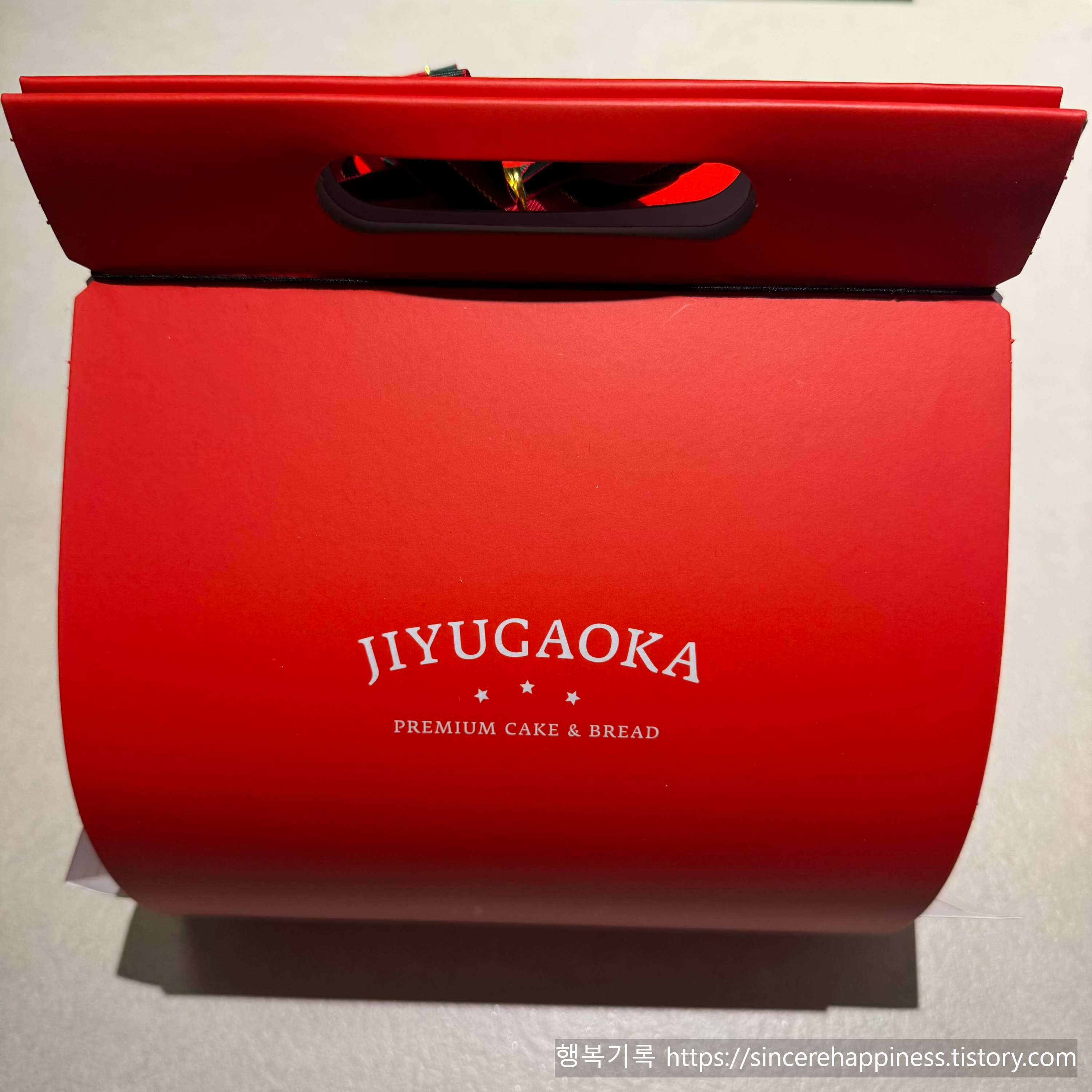 선릉역 지유가오카핫초메 케이크 선물용 레드 패키지 박스 포장