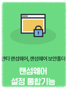 v3무료백신은 자동 업데이트 기능이 있나요?