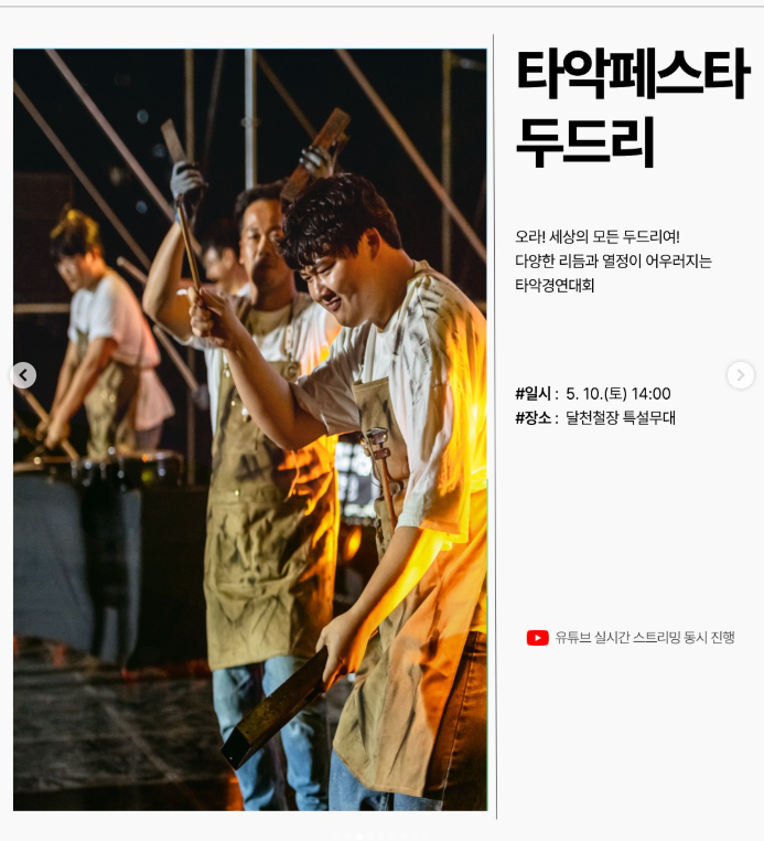 공연행사
