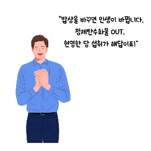 당뇨 초기 증상