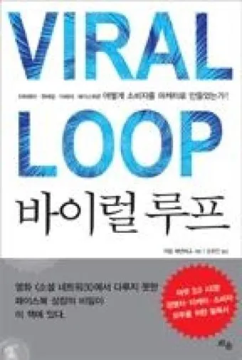 핫메일 홈페이지 바로가기 www hotmail com 안내_13