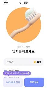 발로소득