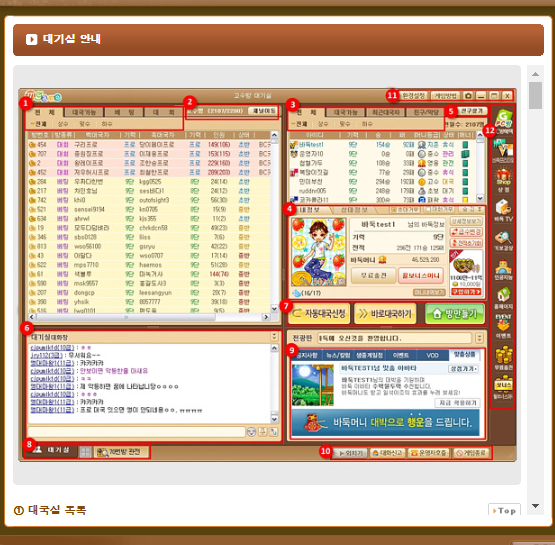엠게임 바둑 바로가기