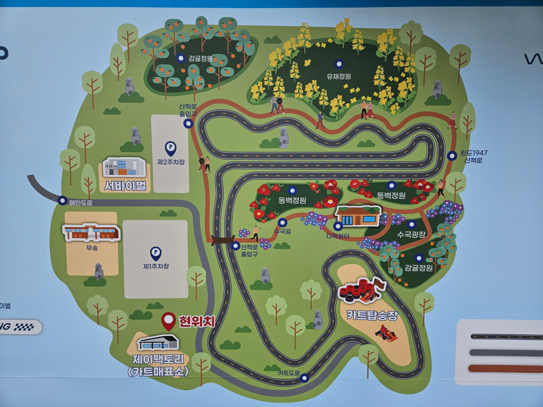 윈드 1947 내부 안내