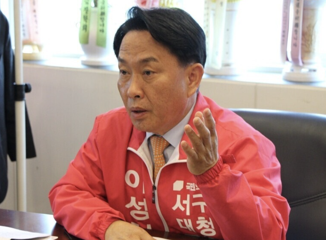 이성헌 선거 운동